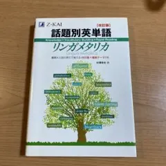 Item thumbnail for item 06d562f0-8f13-41cd-87d1-3d362581055d