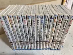 あやかしトライアングル 全巻 初版 帯付き - メルカリ