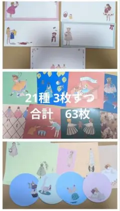 専用