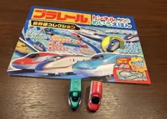 【新品未使用】プラレール トンネルめいろえほん/カプセルプラレール2両付き