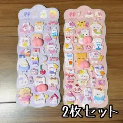 おしりシール 2枚セット ぷっくりシール マシュマロシール ぷくぷく