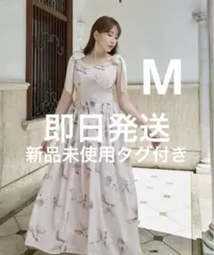 herlipto Sunflower-Printed Midi Dress Mのサムネイル