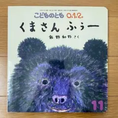 あにゃ様 リクエスト 2点 まとめ商品