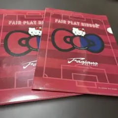 ハローキティ ファジアーノ岡山クリアファイル2枚セット　jリーグ