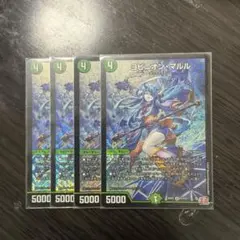 2025年最新】ヨビニオンマルル 4枚の人気アイテム - メルカリ