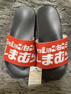未使用】ザ・森東 シャワーサンダル さらば青春の光 - メルカリ