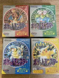 ポケットモンスター 緑・青・ピカチュウ 3本セット ポケットモンスター 赤 緑 青 ピカチュウセット
