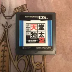 ユウキ様 リクエスト 3点 まとめ商品