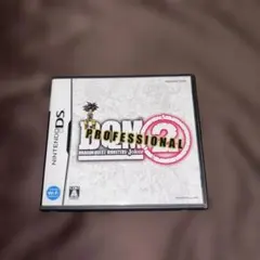 ドラゴンクエストモンスターズ ジョーカー2 プロフェッショナル