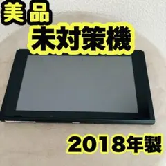 2026年最新】ニンテンドースイッチ 本体 未使用の人気アイテム - メルカリ