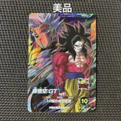 2026年最新】ドラゴンボールダイバーズ gdr 悟空の人気アイテム - メルカリ