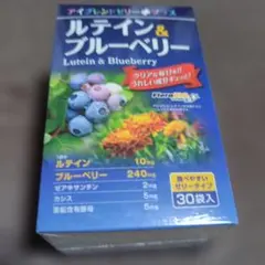 2026年最新】富士薬品 アイブレンドゼリー ルテイン&ブルーベリーの