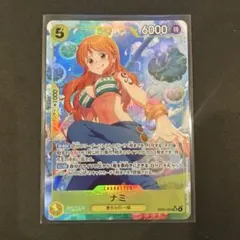 ワンピースカード　ナミ　パラレルのサムネイル