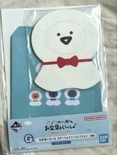 お文具といっしょ 一番くじ G賞レターセット