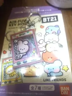 BT21 エアふわキーホルダー bts COOKY