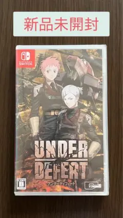 Switch アンダーディフィート 通常版