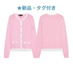 ★新品★ ZARA ピンクカーディガン