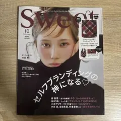 sweet 雑誌