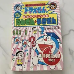 Item thumbnail for item d84b2ab1-1491-4511-8ccf-2f76ce5df926