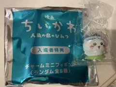 ちいかわ　映画　目印チャーム　ハチワレ