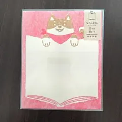古川紙工 ねこ おりがみ小箱 おすそ分け 20枚 - メルカリ