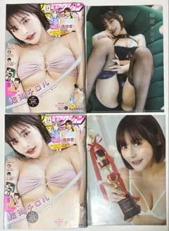 漫画アクション 雑誌