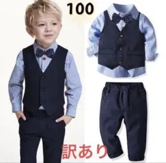 ☆新品☆フォーマル 男の子　セットアップ　入園式　結婚式　スーツ　100cm