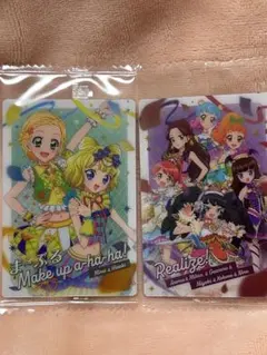 アイカツプリパラウエハースカード2枚セット