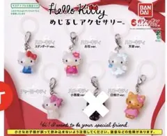 ハローキティ めじるしアクセサリー
