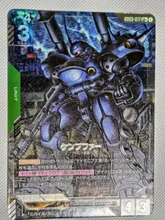 ガンダムカードゲーム LR+パラレル＆LRケンプファー - メルカリ