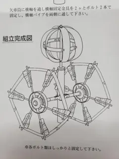 Item thumbnail for item b15069d8-fb32-44bf-87cd-4438cc1908c0