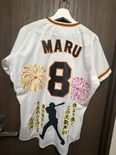 あり爆　関西大学第一高校野球部 春夏連続甲子園出場時 関西大学第一高校野球部 あり爆様専用 春夏連続甲子園出場時ユニフォーム＆ボール ウェア
