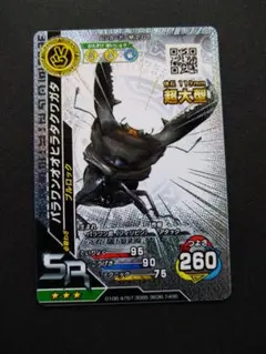 ムシキング】パラワンオオヒラタクワガタ 2003秋 - メルカリ