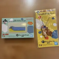 トムとジェリー 一番くじ セット