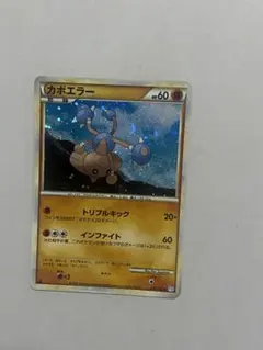 渦巻きホロ カポエラー ☆ LEGEND - メルカリ