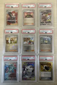 PSA9/9枚/アララギパパ EBB/かんこうきゃくミラー/改造ハンマーUR