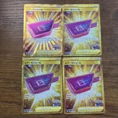 ルアーモジュール UR S10b Pokémon GO 093/071 4枚のサムネイル