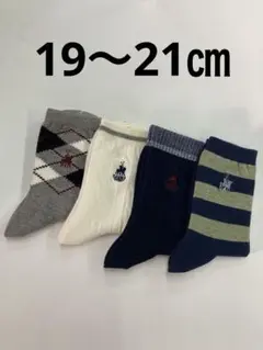 ジュニアソックス　ポロ刺繍　19〜21㎝　日本製　4足セット