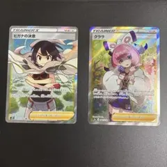 ヨ*ト様 ヒガナの決意 クララ　SR 2枚セットのサムネイル