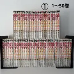 2026年最新】あさりちゃん100巻の人気アイテム - メルカリ