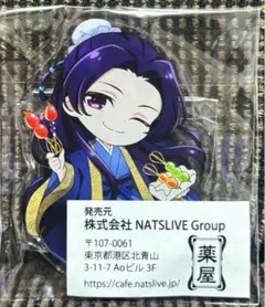 薬屋のひとりごと 薬屋祭 楼蘭妃 デフォルメアクリルスタンド - メルカリ
