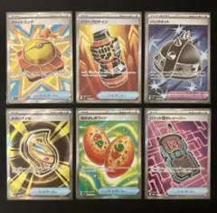 ポケモンカード　なかよしポフィン　SR　まとめ売り