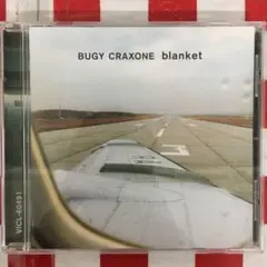 【X11936】ブランケット