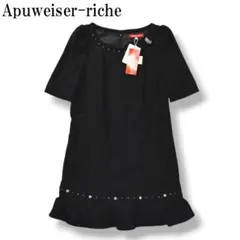 【新品タグ付き】 アプワイザーリッシェ アンゴラ入り ワンピースドレス ♪