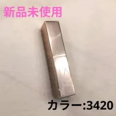 NARS アフターグロー リップバーム 3420