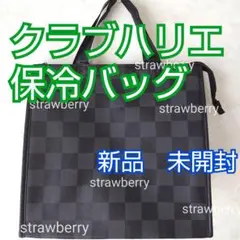 クラブハリエ　保冷バッグ　黒　マチあり　エコバッグ　鞄　大容量　ラコリーナ
