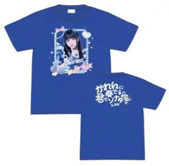 【まや】1/1お取り置き　iLiFE! 推しT Tシャツ 若葉のあ 武道館 iLife 若葉のあ武道館 Tシャツ タオル - メルカリ