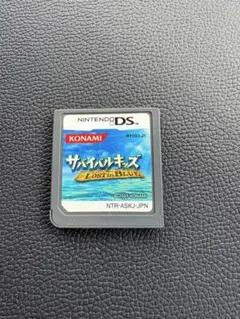 サバイバルキッズ　LOST in BLUE