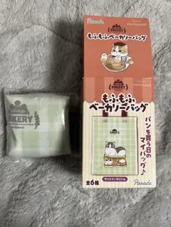 もふもふベーカリー バッグ モフサンド パン エコバッグ サンドイッチにゃん