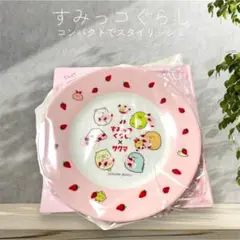 すみっコぐらし プレート 2枚セット　メラミンプレート　サクマ　コンプリート